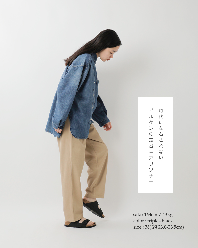 BIRKENSTOCK(ビルケンシュトック)アリゾナ ビルコフロー トリプルブラック ナロー サンダル “Arizona” arizona-bf