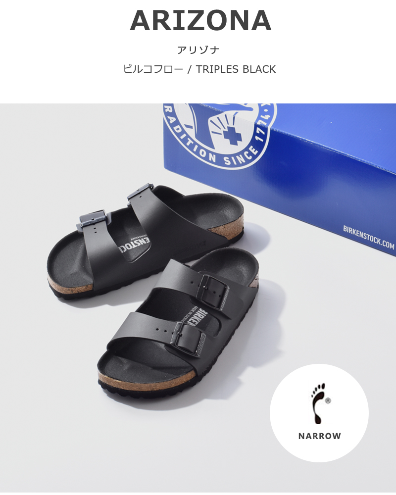 BIRKENSTOCK(ビルケンシュトック)アリゾナ ビルコフロー トリプルブラック ナロー サンダル “Arizona” arizona-bf