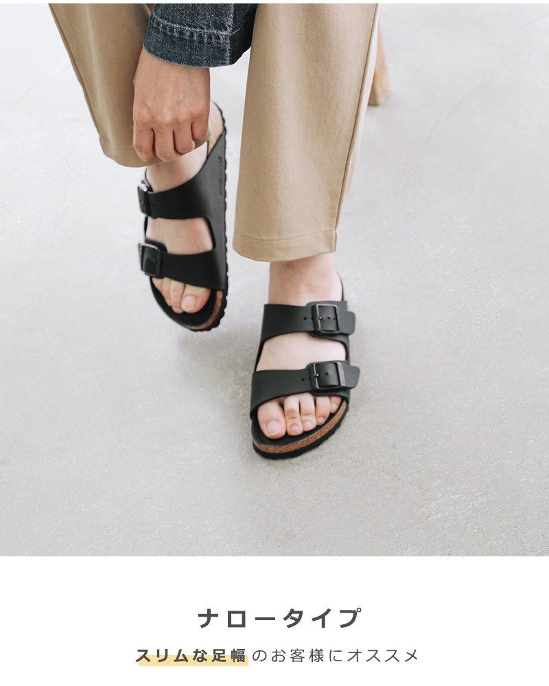 BIRKENSTOCK(ビルケンシュトック)アリゾナ ビルコフロー トリプルブラック ナロー サンダル “Arizona” arizona-bf