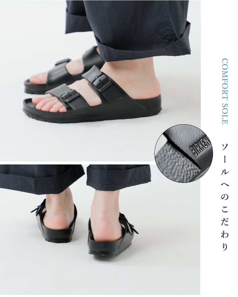 BIRKENSTOCK(ビルケンシュトック)EVAフラットウォッシャブルサンダル“ArizonaEVA”arizona-eva