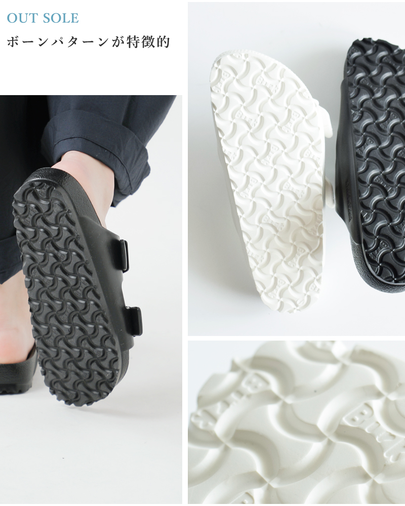 BIRKENSTOCK(ビルケンシュトック)EVAフラットウォッシャブルサンダル“ArizonaEVA”arizona-eva