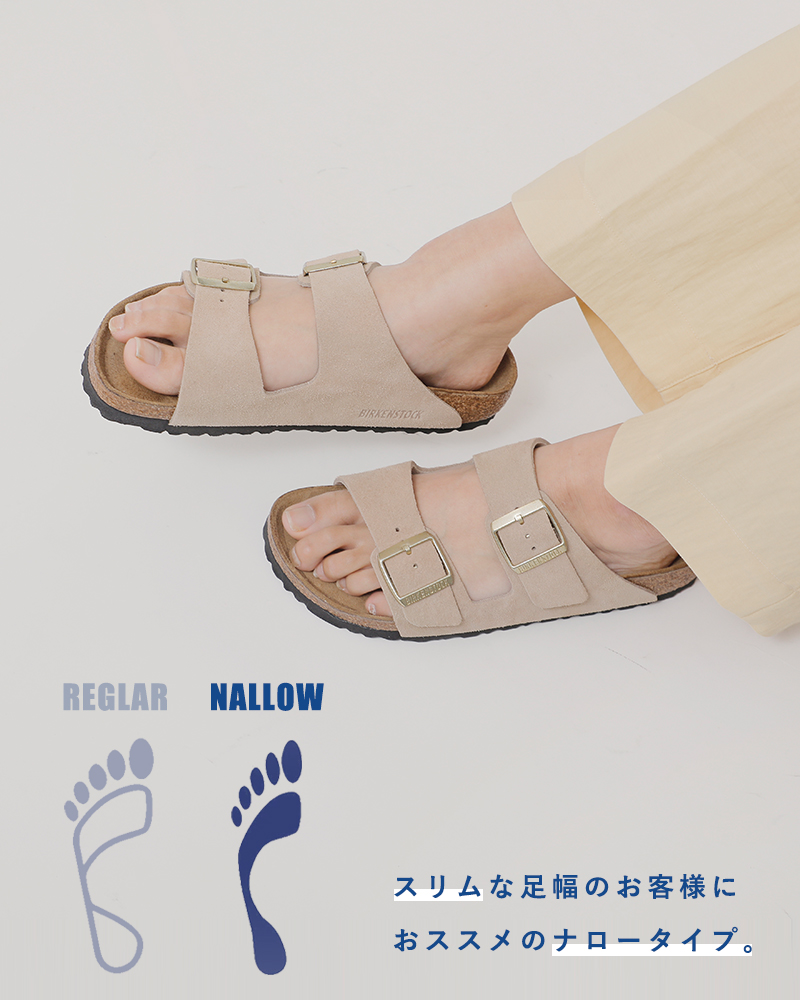 3こ1】BIRKENSTOCK ビルケンシュトック アリゾナ スエード