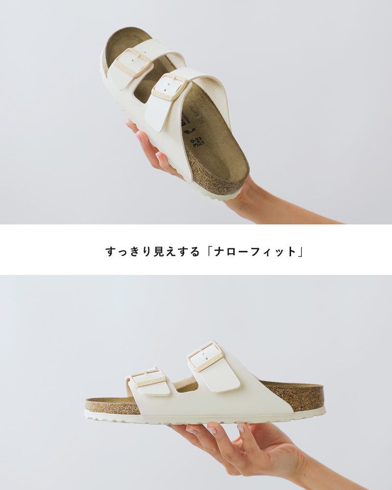 ビルケンシュトック アリゾナ ホワイト ビルコフロー サンダル 楽天市場】[051733/93] BIRKENSTOCK(ビルケンシュトック