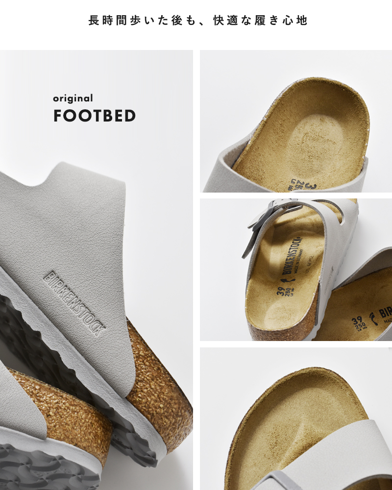 BIRKENSTOCK ビルケンシュトック アリゾナ ビルコフロー ナロー