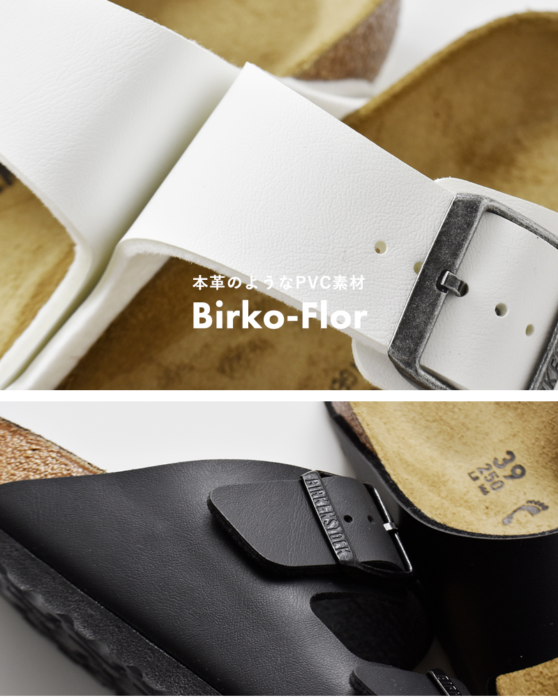 BIRKENSTOCK(ビルケンシュトック)アリゾナビルコフローナローサンダル“Arizona”arizona-bf-same1
