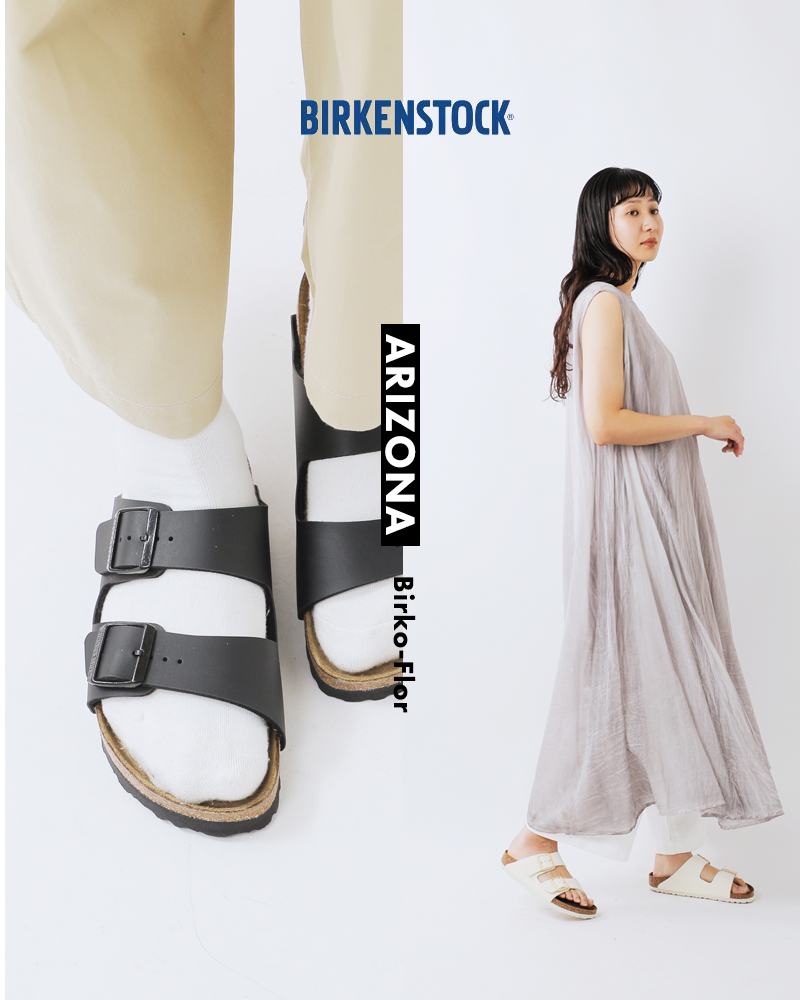 BIRKENSTOCK ビルケンシュトック アリゾナ ビルコフロー ナロー