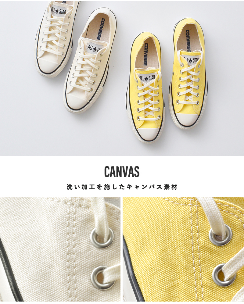 CONVERSE(コンバース)キャンバスオールスターエイジドCLOXスニーカーas-aged-cl-ox