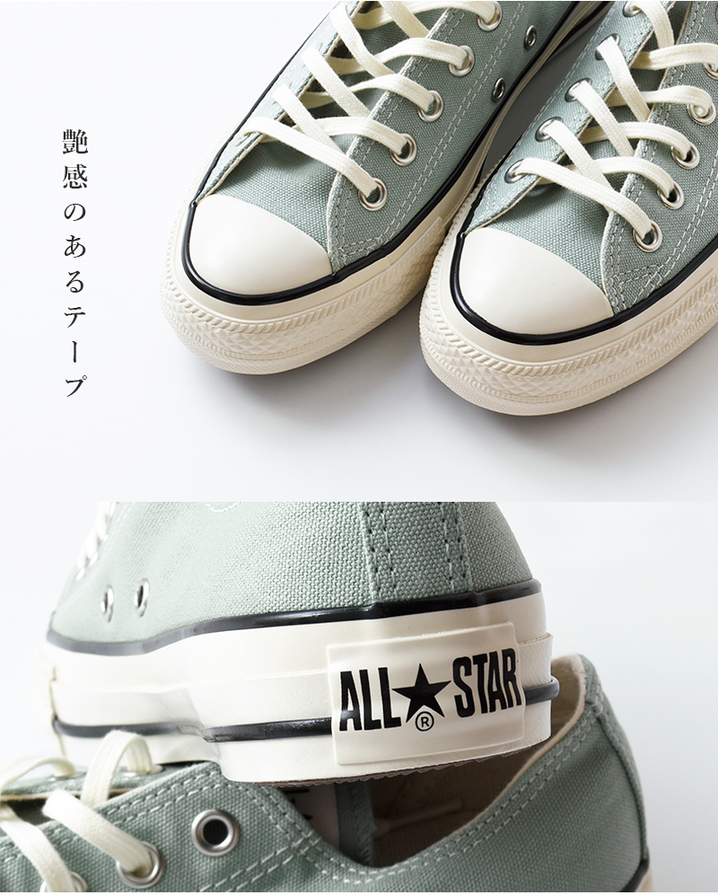 CONVERSE(コンバース)キャンバスオールスターエイジドOXスニーカーas-aged-ox