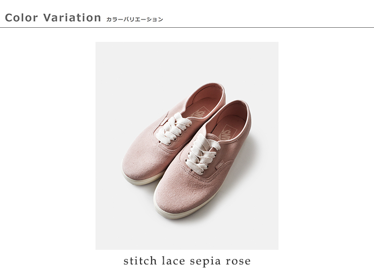 Vans(ヴァンズ)オーセンティックロープロスニーカー“AuthenticLowpro”authentic-lp-same3