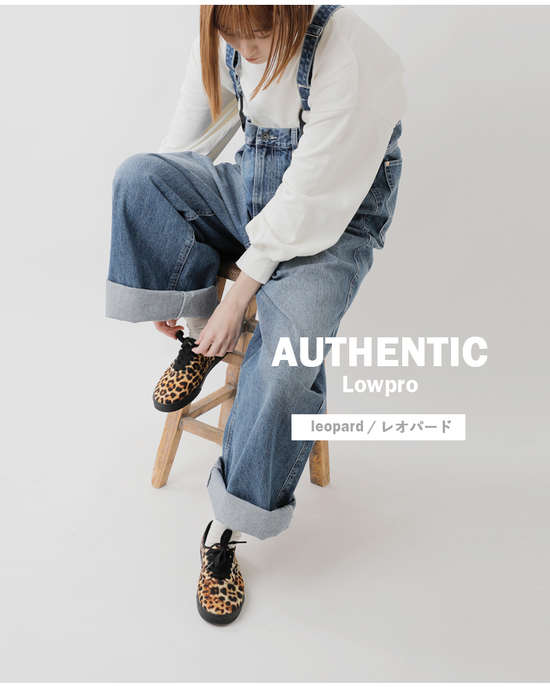 Vans(ヴァンズ)オーセンティックロープロレオパードスニーカー“AuthenticLowpro”authentic-lp