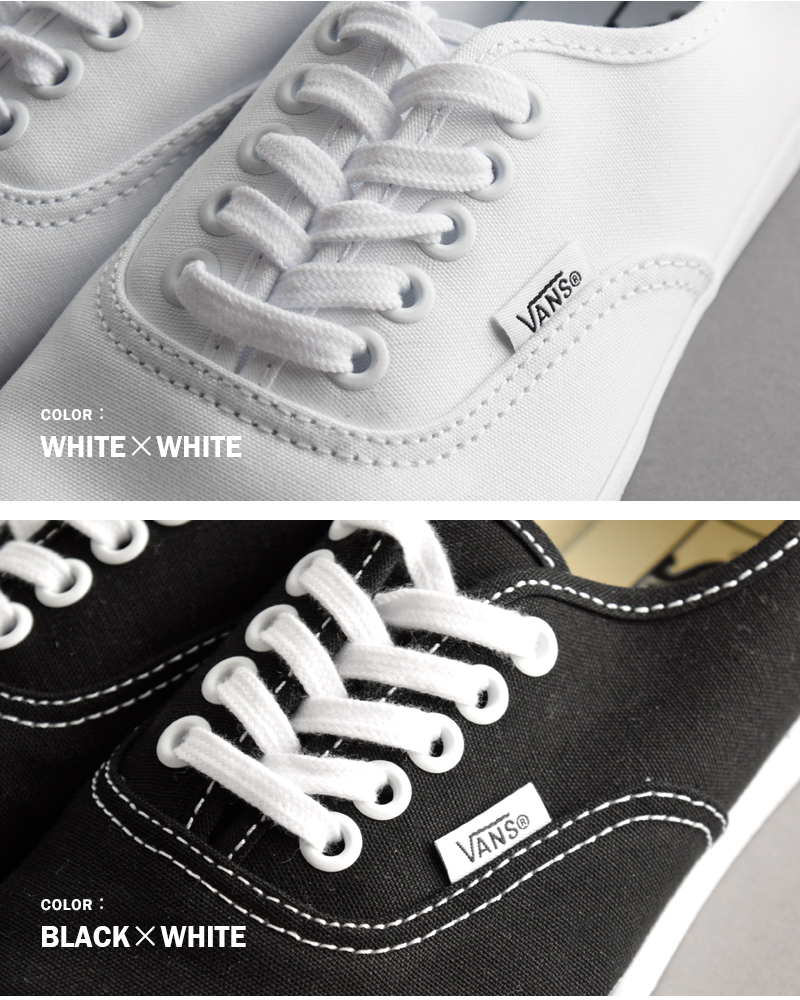 Vans(ヴァンズ)オーセンティックロープロスニーカー“AuthenticLowpro”authentic-lp-same1