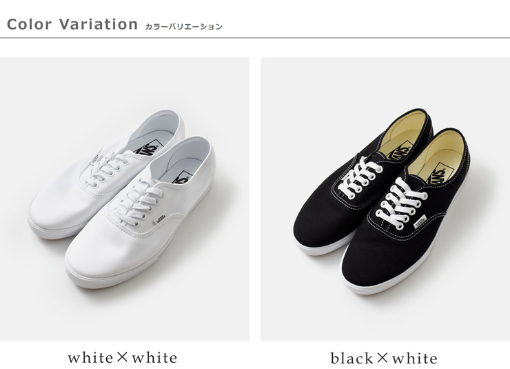 Vans(ヴァンズ)オーセンティックロープロスニーカー“AuthenticLowpro”authentic-lp-same1