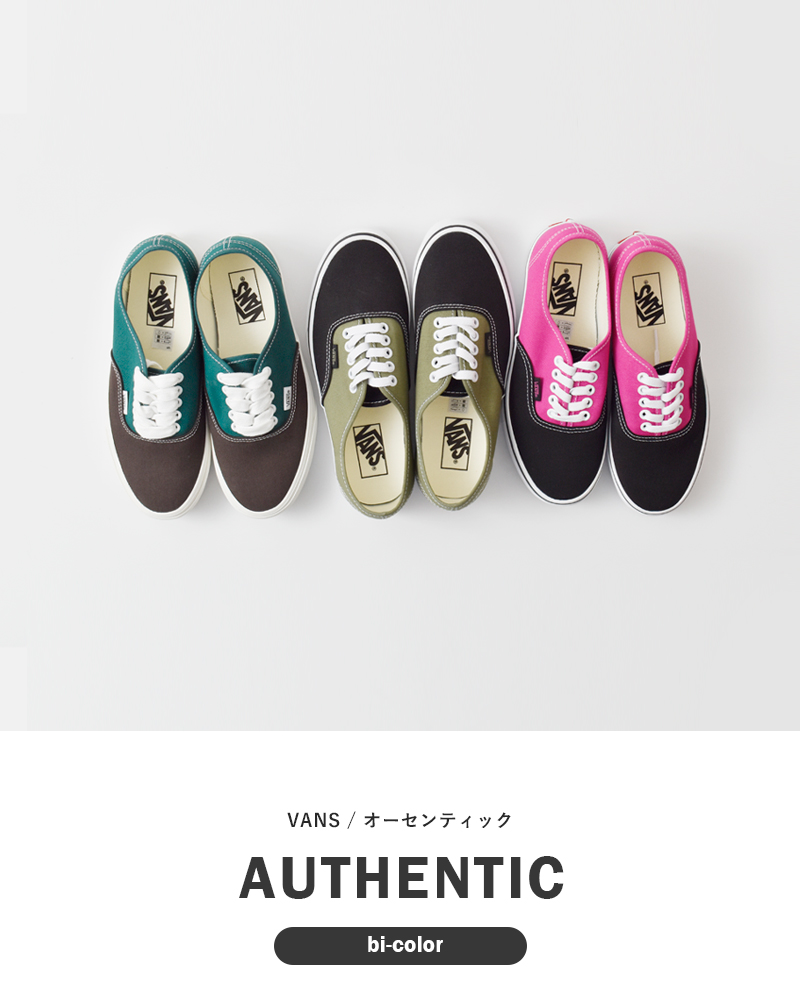 Vans(ヴァンズ)オーセンティックキャンバススニーカー“Authentic”authentic-same5