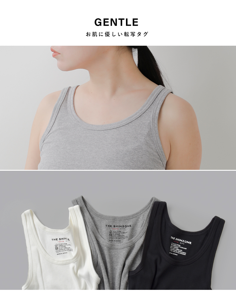 Shinzone(シンゾーン)コットンリブタンクトップ“TANKTOP”b00mscu05