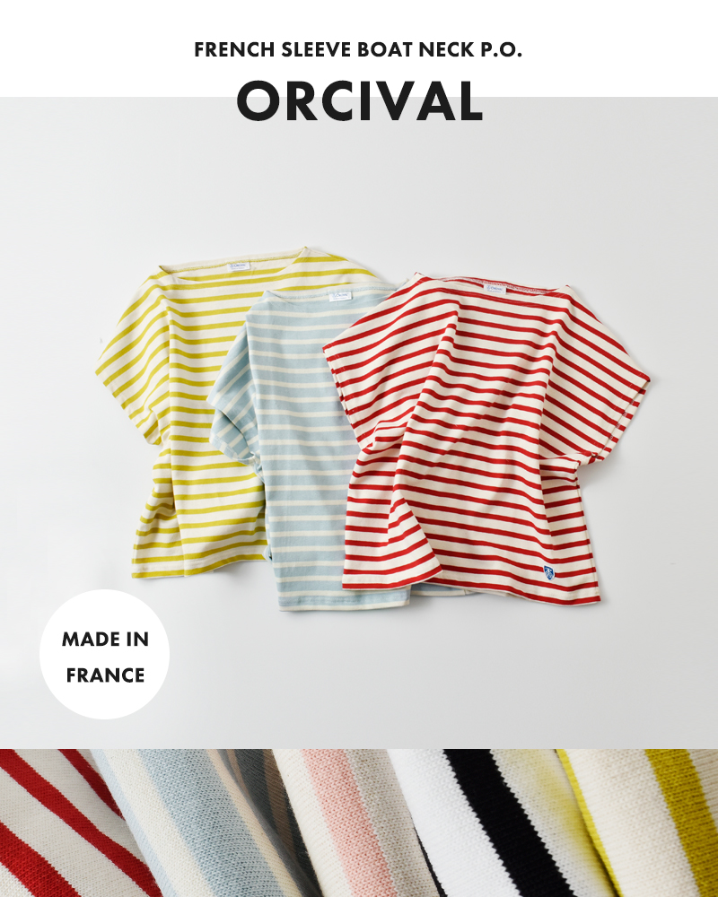 ORCIVAL(オーチバル・オーシバル)コットンロードフレンチスリーブボートネックプルオーバーb271