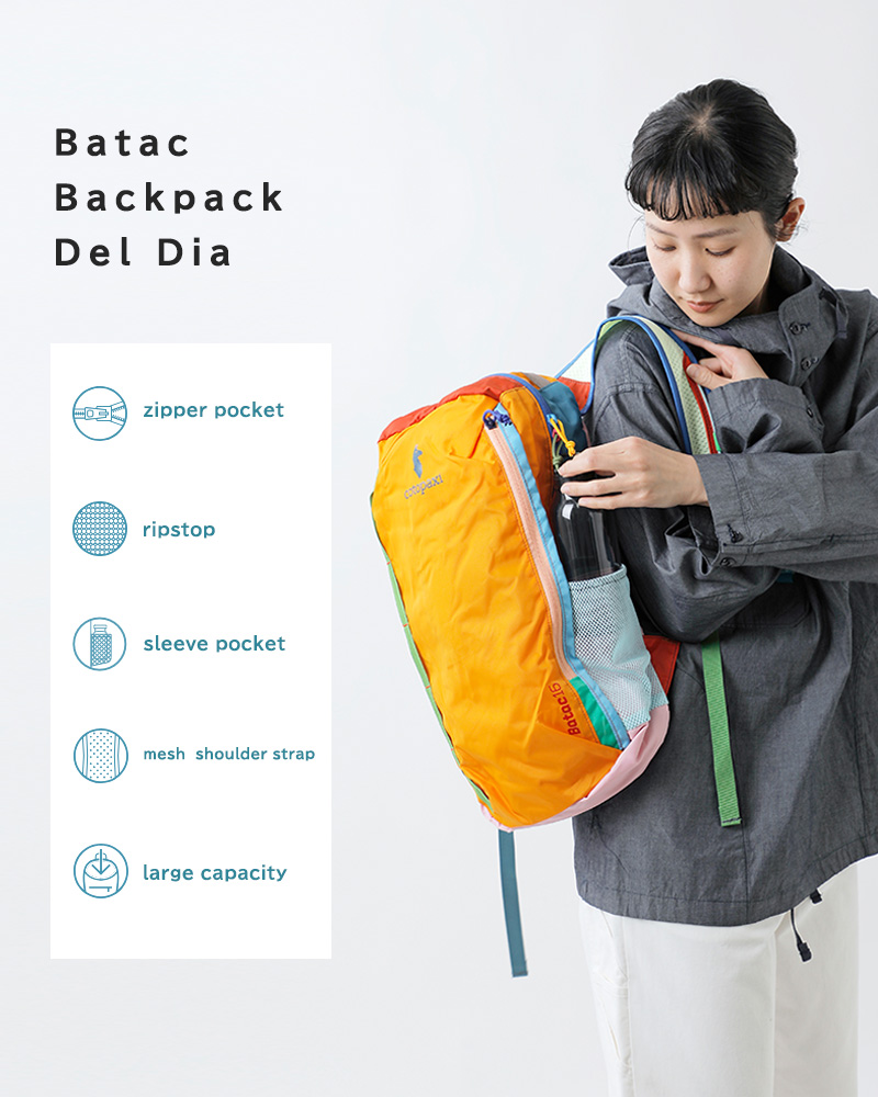 cotopaxi(コトパクシ)バタック16Lバックパック“BatacBackpackDelDia”batac-16l-same1