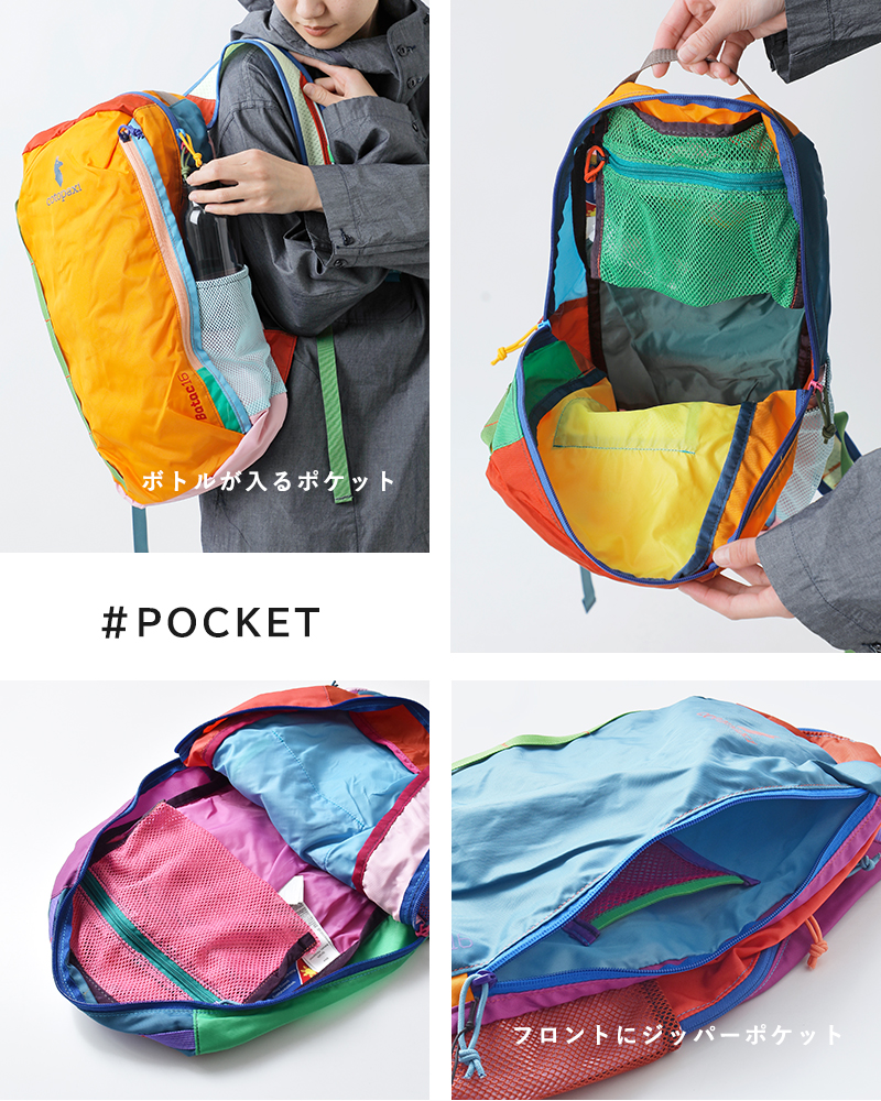 Allpa 35L Travel Pack – Cotopaxiオフィシャルサイト
