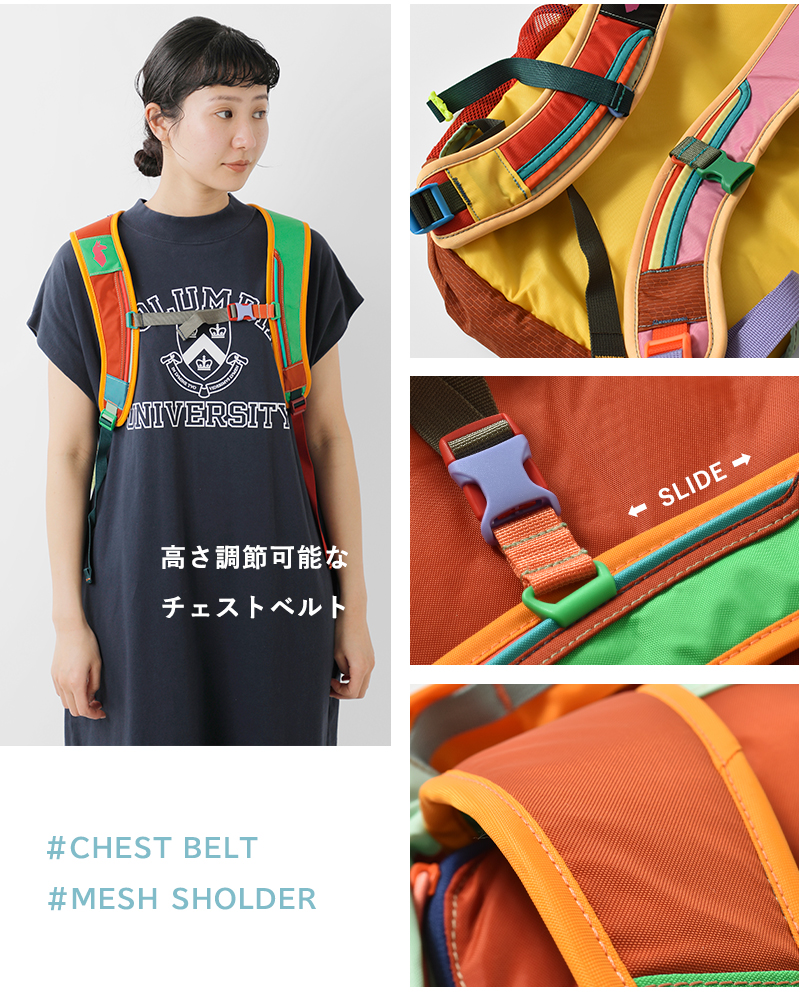 cotopaxi コトパクシ バタック 24L バックパック “Batac