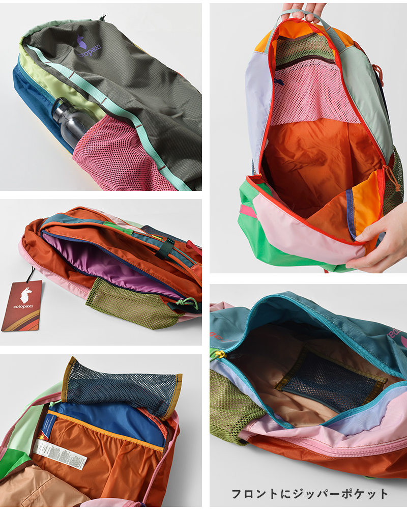 cotopaxi コトパクシ バタック 24L バックパック “Batac