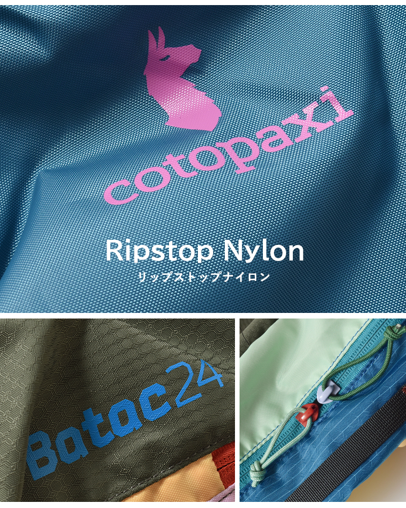 cotopaxi コトパクシ バタック 24L バックパック “Batac
