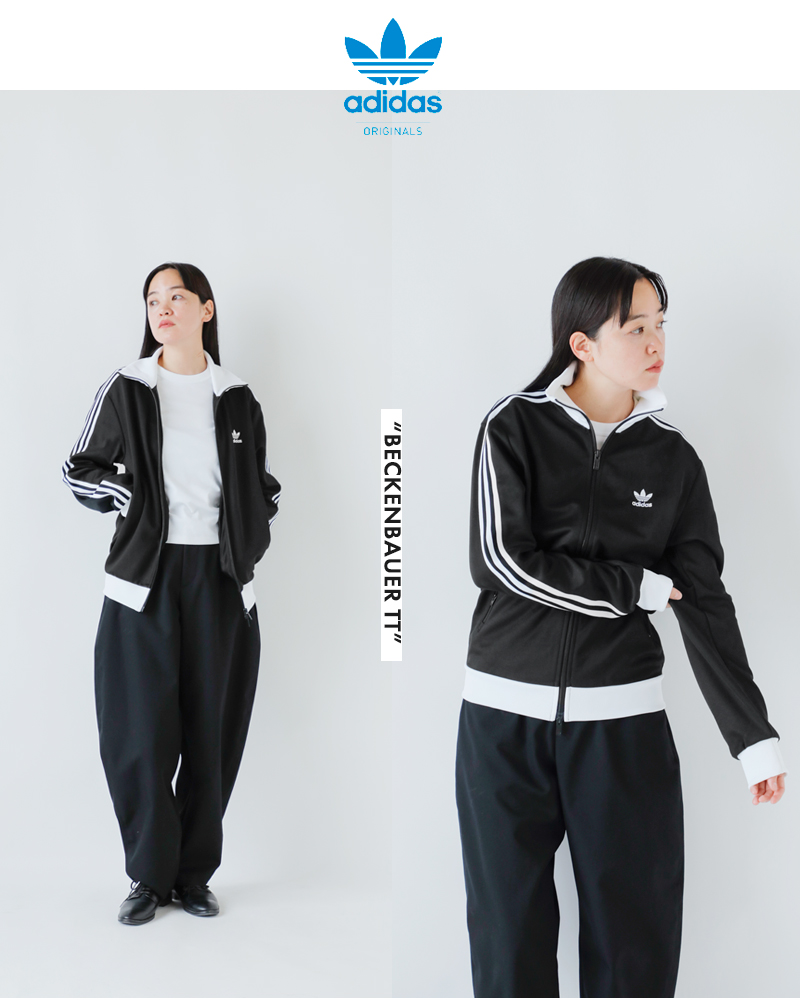 adidas BECKENBAUER TRACKTOP CBROWN/CGREEN（アディダス