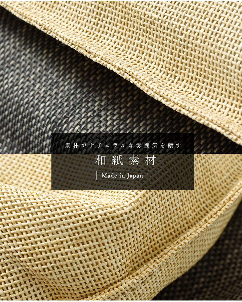 クーポン対象】【50%OFF】mononogu モノノグ 和紙 ゴートレザー