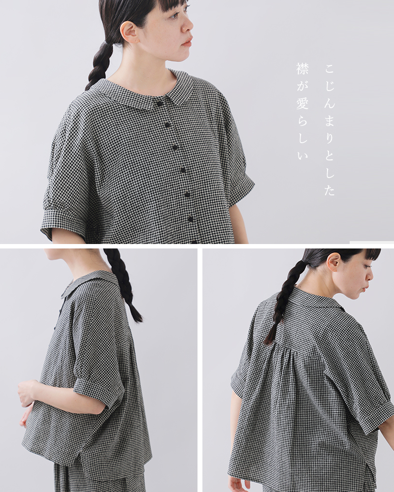 MAGALI マガリ リネン コットン ギンガム フラットカラー