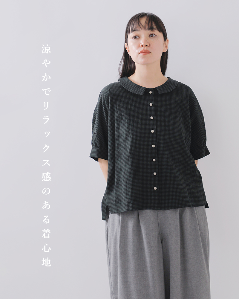 MAGALI マガリ リネン コットン ギンガム フラットカラー