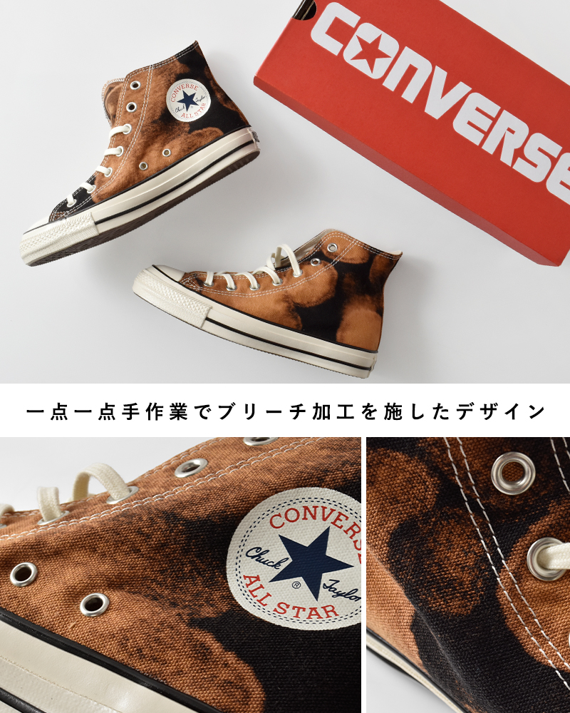 CONVERSE(コンバース)オールスターエイジドブリーチドキャンバスHIスニーカーas-aged-ble-c-hi