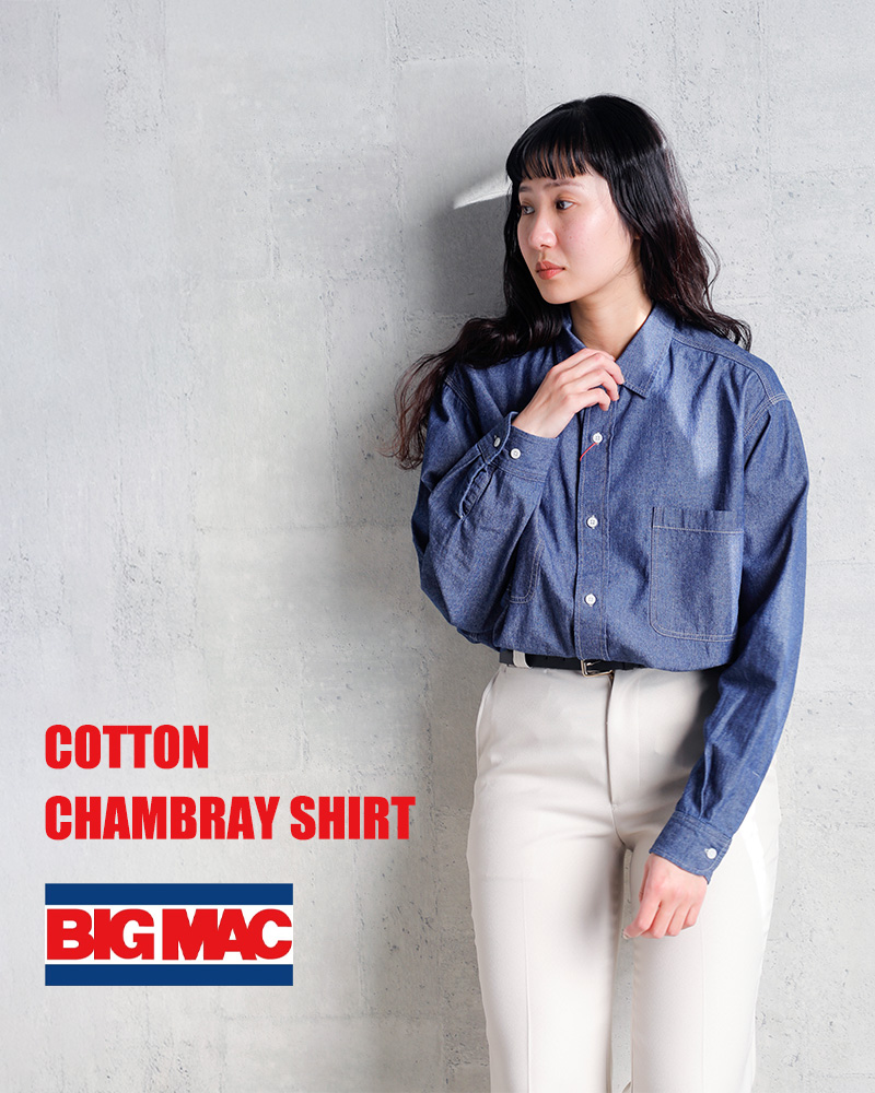BIG MAC(ビッグマック)コットンシャンブレーシャツbm25ss001-2