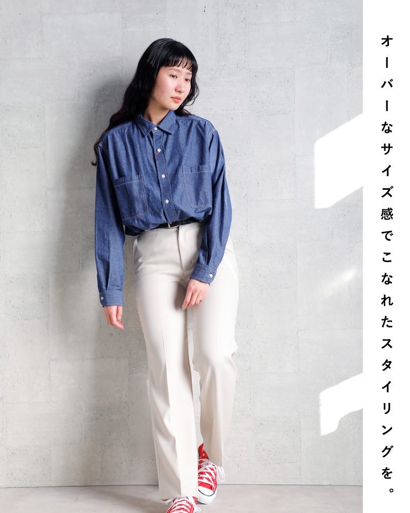 BIG MAC(ビッグマック)コットンシャンブレーシャツbm25ss001-2