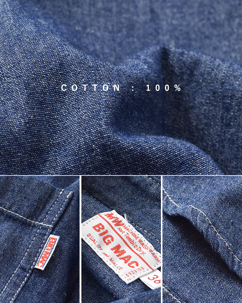 BIG MAC(ビッグマック)コットンシャンブレーシャツbm25ss001-2