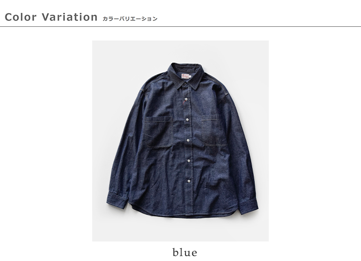 BIG MAC(ビッグマック)コットンシャンブレーシャツbm25ss001-2