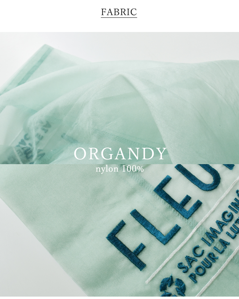 BRIGITTE TANAKA(ブリジットタナカ)刺繍トートバッグ“FLEURISTE”bt-mo-fleuriste-same1