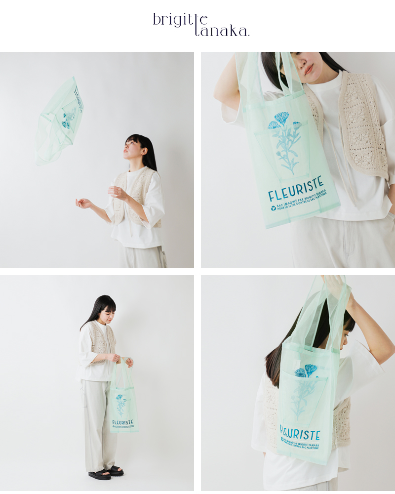新品未使用 brigitte tanaka ブリジットタナカ　花バッグ Amazon.co.jp: brigitte tanaka ブリジットタナカ 花バッグ