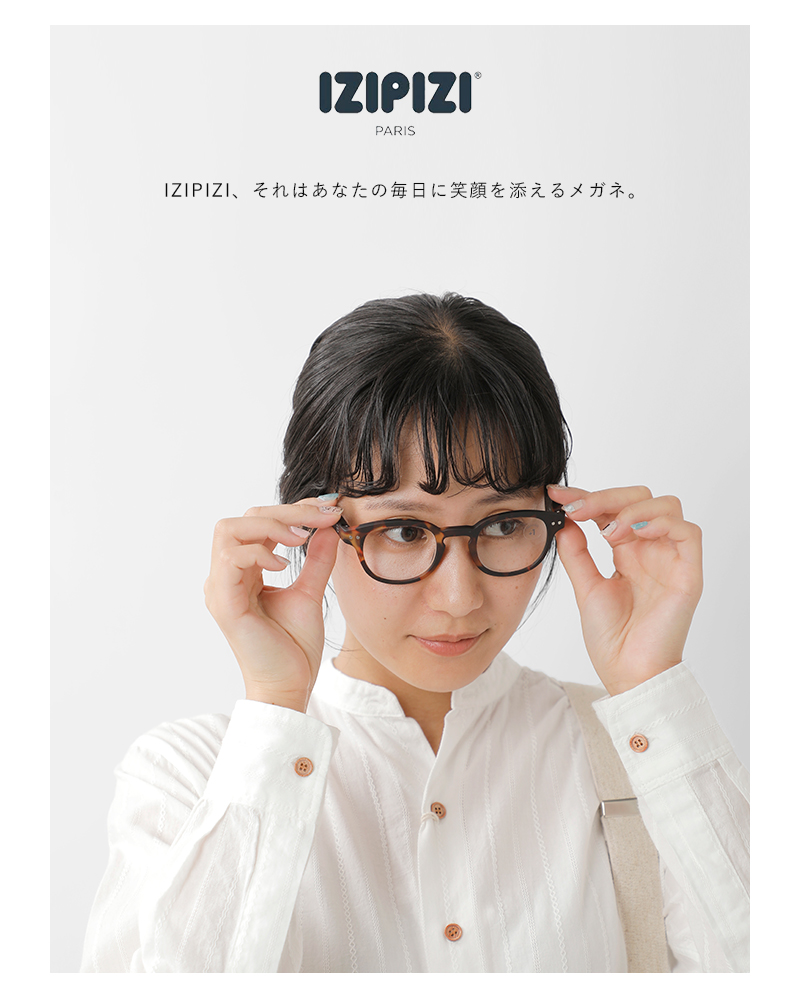 IZIPIZI イジピジ 度付きスクエアシェイプリーディンググラス c