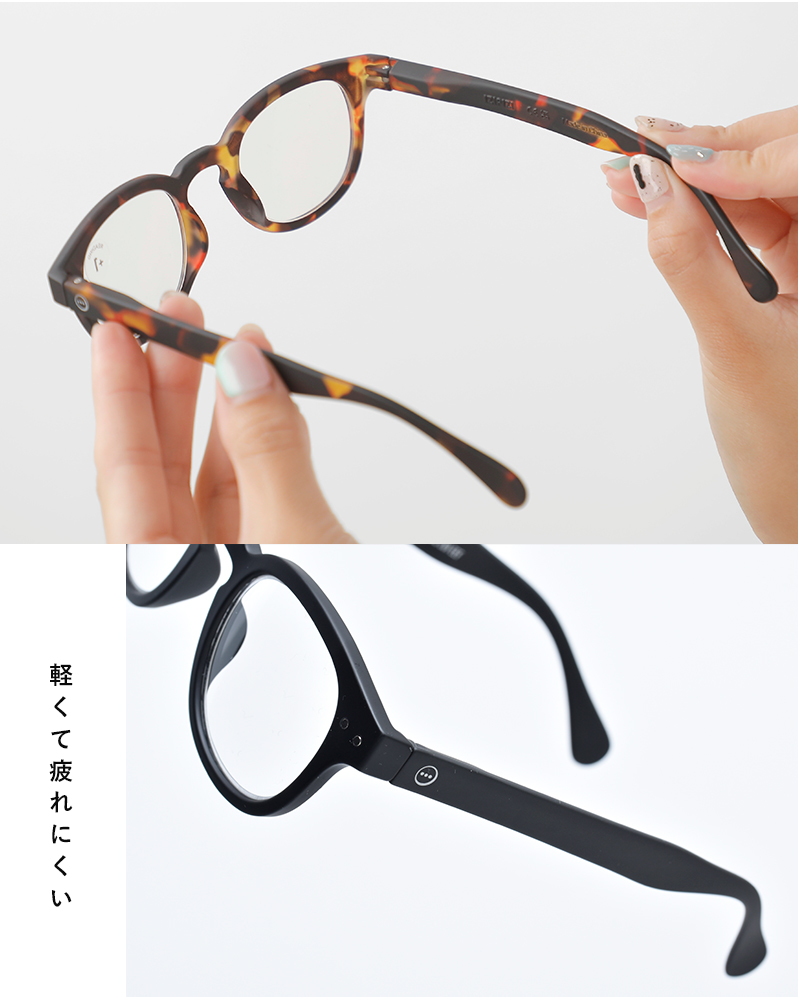 IZIPIZI(イジピジ)度付きスクエアシェイプリーディンググラスc-reading-same1