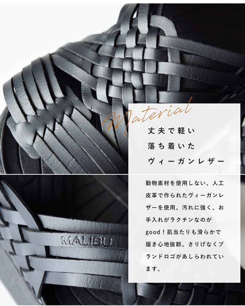 MALIBU SANDALS(マリブサンダルズ)ヴィーガンレザー メッシュ サンダル“CANYON” canyon-13000