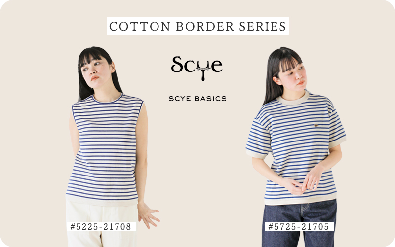 SCYE BASICS(サイベーシックス)コットンボーダー半袖Tシャツ“CottonStripedT-Shirt”5725-21705