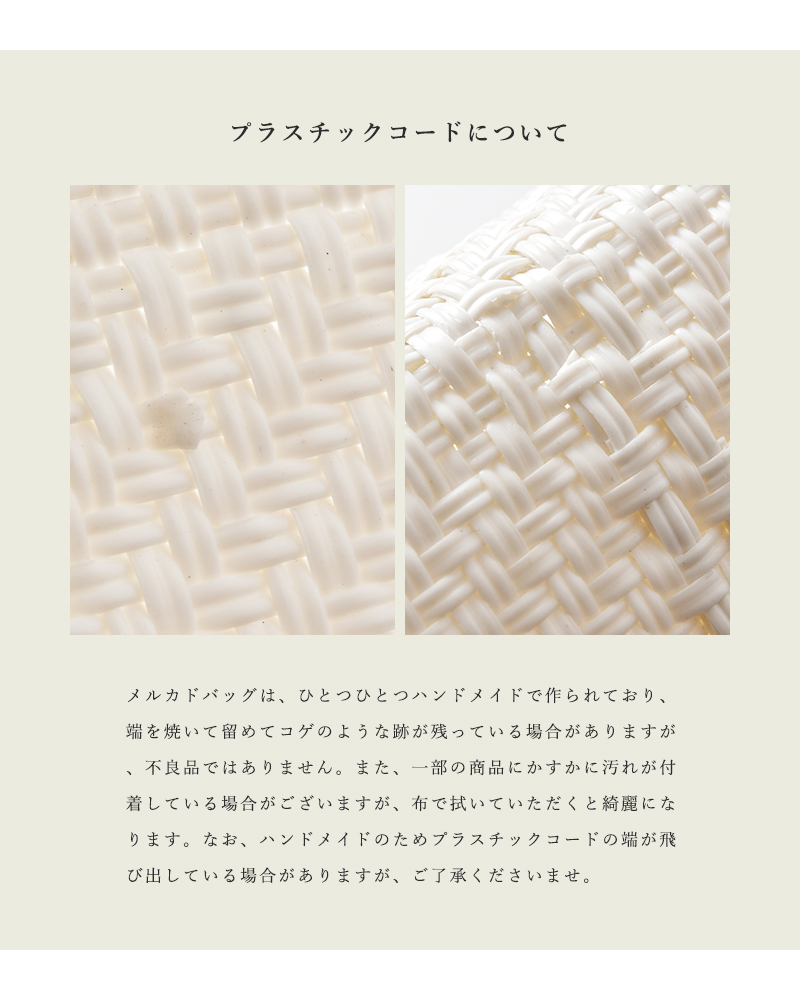 Letra(レトラ)ショートメルカドバッグSHORT“CROSSLINE/3COLORSCHECK”cross-line-short