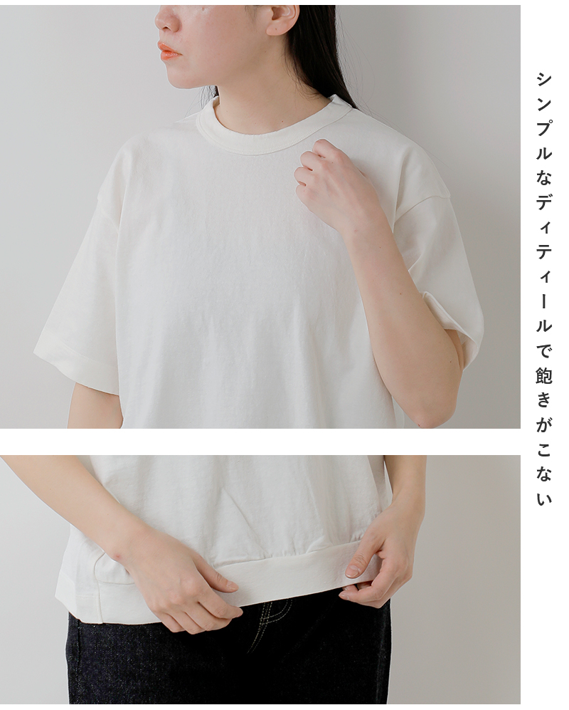 ordinaryfits(オーディナリーフィッツ)コットンドロップリブTシャツcs008