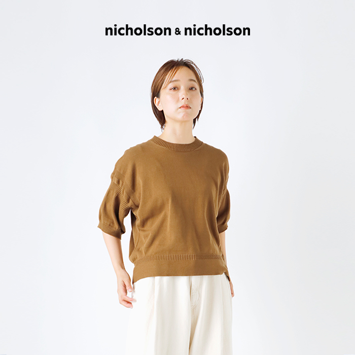 nicholson&nicholson(ニコルソンアンドニコルソン)ミドルゲージオーガニックコットンセーター“DINA”dina