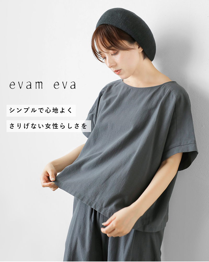 evam eva(G@G@)RbgvI[o[e251t207
