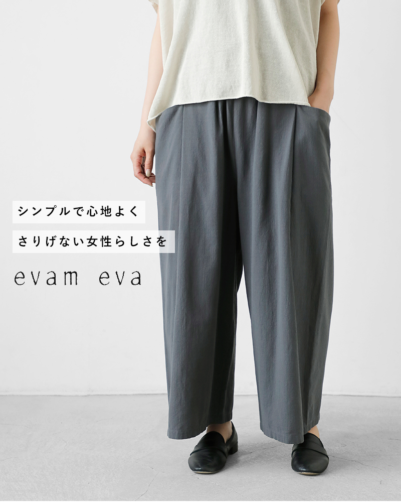 evam eva(G@G@)RbgLbgpce251t209