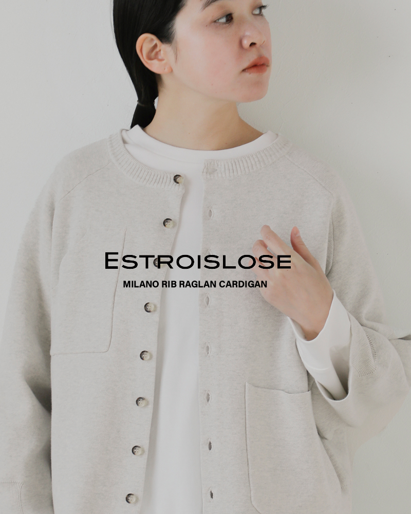 ESTROISLOSE(エストゥロワルーズ)コットンミラノリブラグランカーディガンek23105