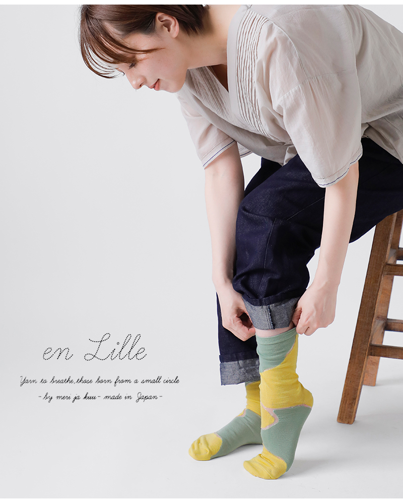 en Lille(リーレ)コットン配色ショートソックス“さんご”el-25102