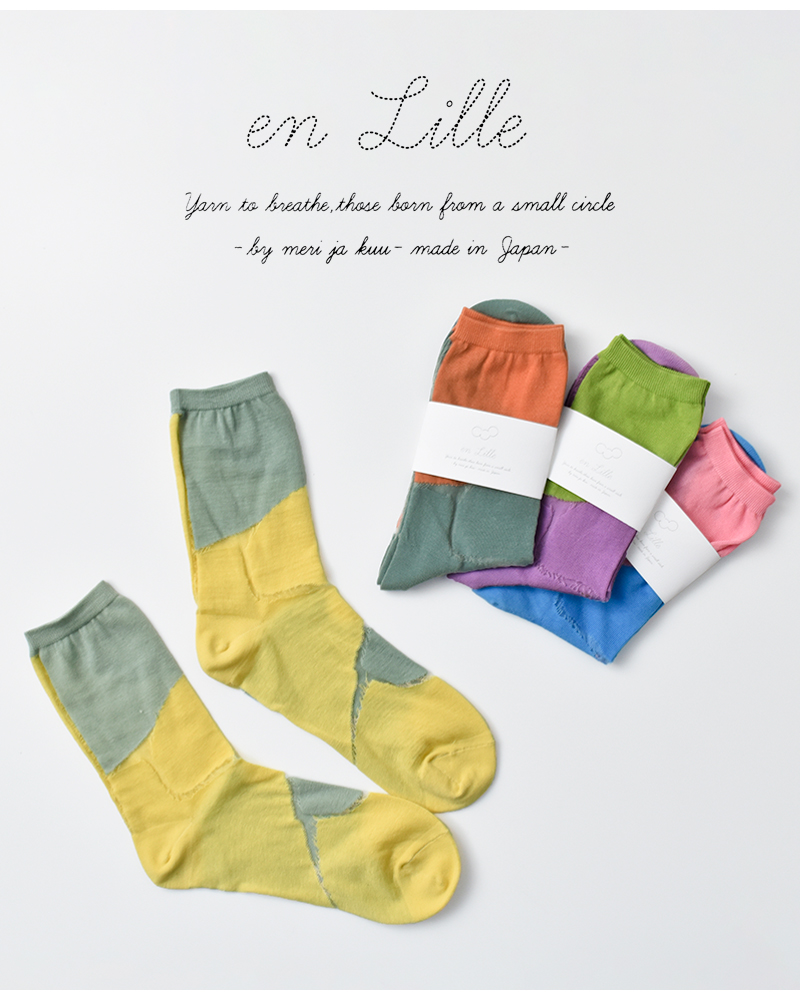 en Lille(リーレ)コットン配色ショートソックス“さんご”el-25102