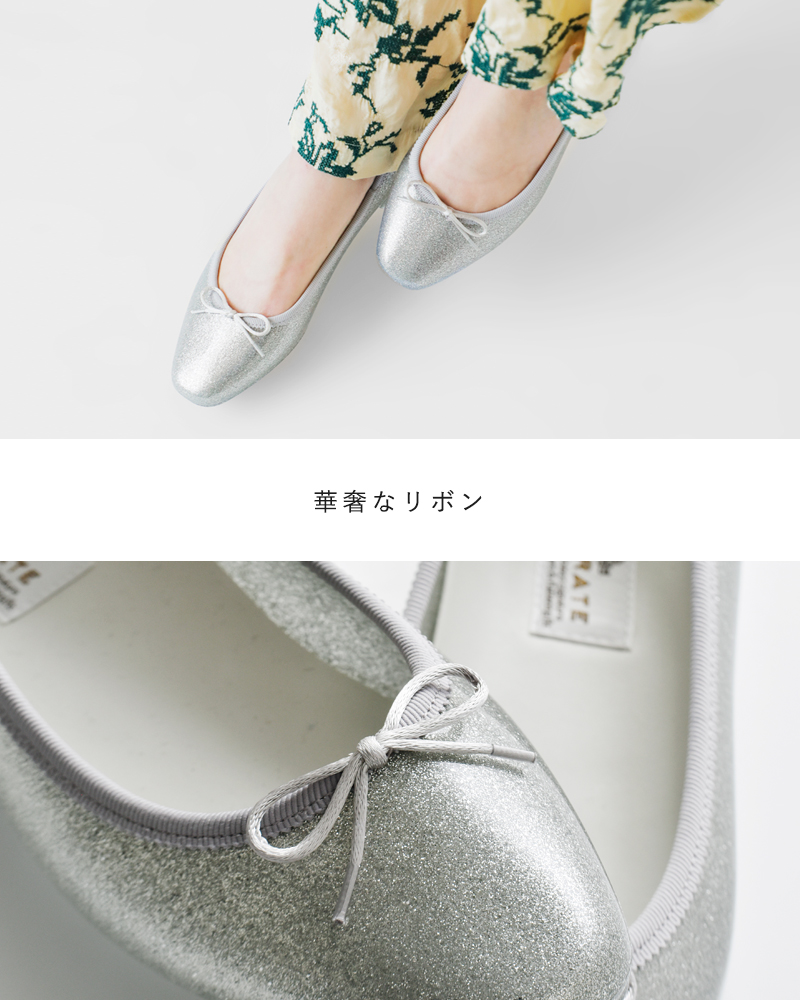 TEMPERATE(テンパレイト)低反発カップインソールグリッタースクエアトゥレインバレエシューズ“EMMAGLITTER”emma-glitter