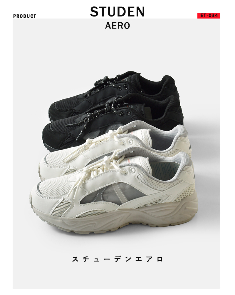 moonstar 810s(ムーンスター エイトテンス)シンセティックレザーエアホールグランドシューズ“STUDENAERO”et034