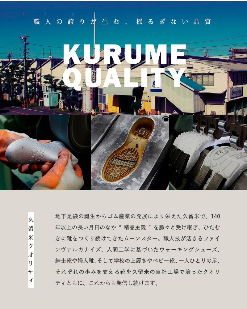 moonstar 810s(ムーンスター エイトテンス)シンセティックレザーエアホールグランドシューズ“STUDENAERO”et034